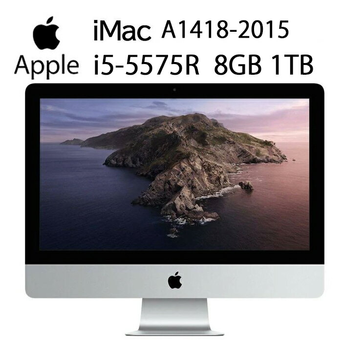 【ポイント最大20倍】アップル 一体型デスクトップパソコン Apple 22インチ iMac A1418 Late-2015 メモリ8GB 大容量1TB(1000GB) 新品SSD変更可 第五世代Core i5 一体型パソコン 中古パソコン webカメラ内蔵 超大容量 送料無料 21.5インチFHDワイド液晶 WIFI 120日保証 本体