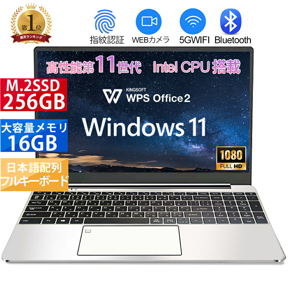 【ポイント最大20倍】新春福袋 数量限定MicrosoftOffice 第10世代インテル メモリ8GB SSD256GB CeleronN4020 バックライト付き日本語キーボード/テンキー/Webカメラ /USB 3.0 /miniHDMI Blueto…