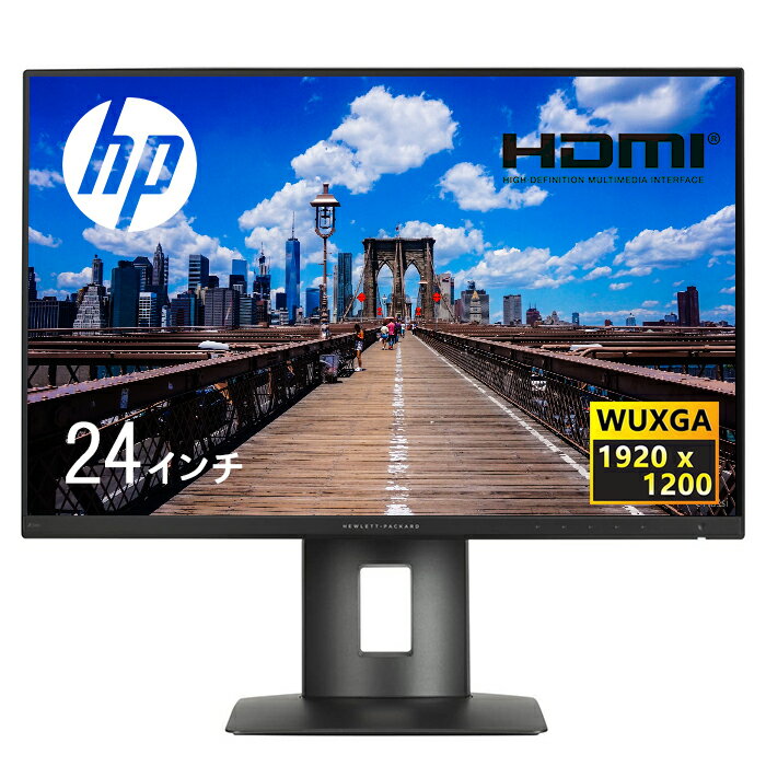 【ポイント最大20倍】大画面 超精細 HP Z24n 24インチ薄型ベゼルIPSディスプレイ 液晶モニター Display 23インチワイド ノングレア(非光沢) 解像度1920x1200 16:10 高さ左右の回転調整可能 古液晶モニター 中古ディスプレイ 送料無料 DP HDMI可