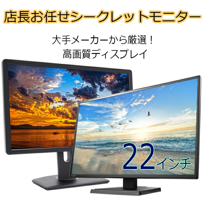 【ポイント最大20倍】DELL HP限定！FHD1920*1