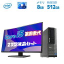 デスクトップパソコンDELL HP NEC厳選 