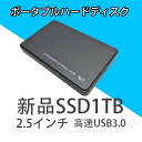 【GW先行セール最大3000円OFF！】【新品】大容量 ストレージ 外付け新品SSD1TB（1024GB） USB3.0 ポータブルハードディスク テレビ/レコーダー/PS4 送料無料 データ簡単移行 外付けストレージ PC PS4 PS4 Pro 内蔵型2.5インチ 7mm SATA III