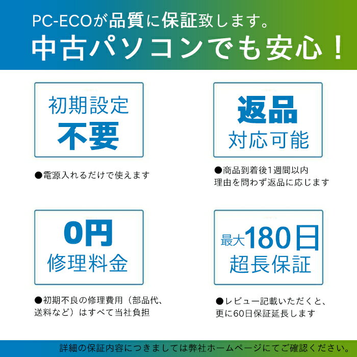 【最大3000円クーポンあり】ノートパソコン　第四世代Core i3 DVD 高速大容量628GB！ 新品SSD+HDD メモリ8GB Toshiba、 富士通、NEC 大画面 15.6型 中古パソコン SSD新品 オフィス付き Microsoft Office2019可 Windows10/windows11送料無料