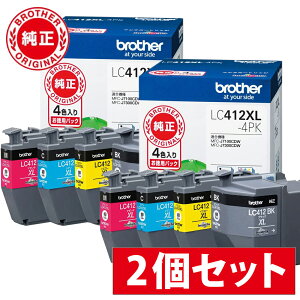 【2個セット】【純正】【送料無料】LC412XL-4PK 【ブラザー純正】インクカートリッジ 4色パック(大容量) 対応型番：MFC-J7300CDW、MFC-J7100CDW他| 複合機 インク インクカートリッジ インクタンク 純正