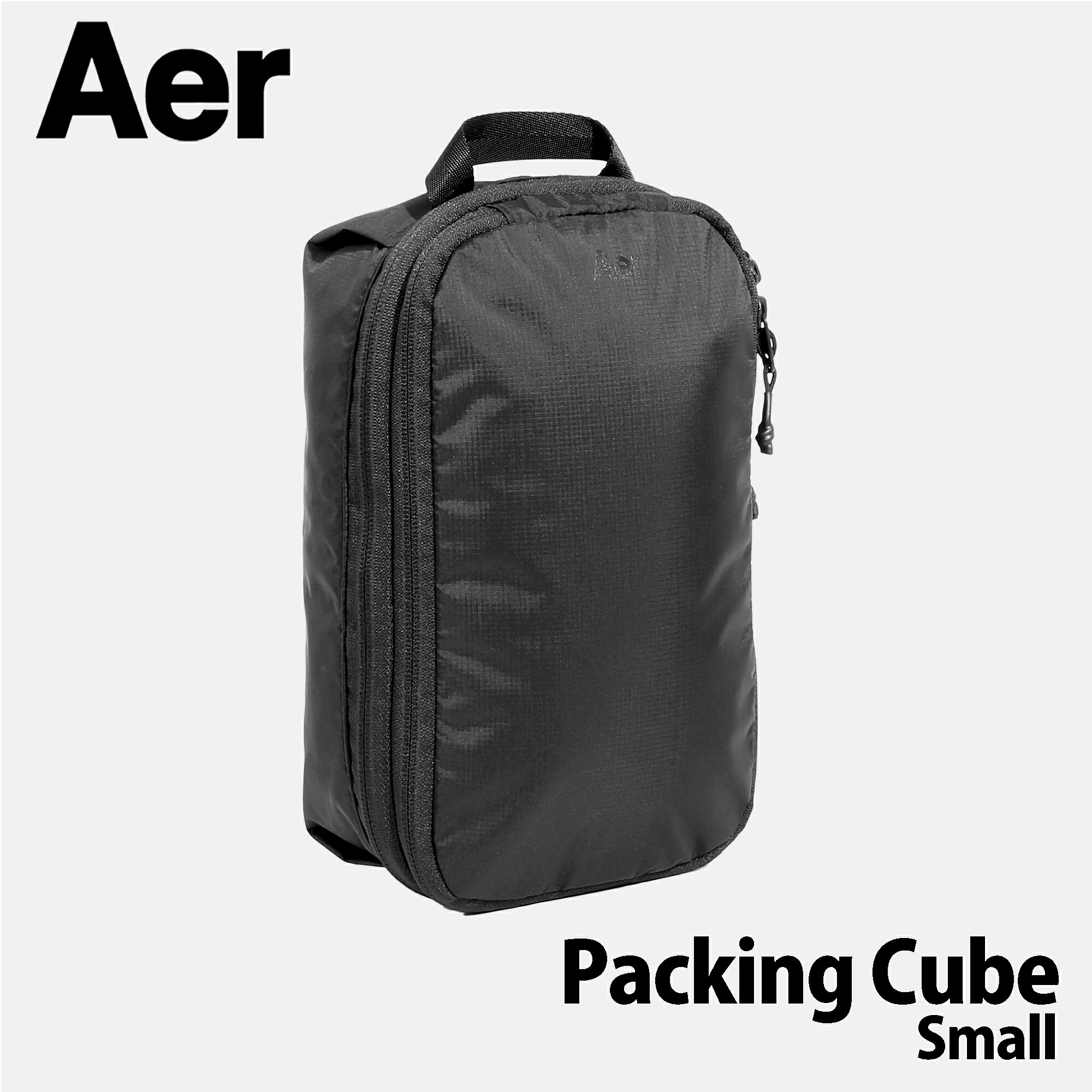 Aer（エアー）Packing Cube Small/パッキングキューブ AER-21053 ブラック リップストップナイロン カバン バッグ ビジネス 通学 通勤 トラベル 旅行 出張 キャンプ アウトドア 新生活 春夏【正規品】