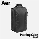 Aer（エアー）Packing Cube Small/パッキングキューブ AER-21053 ブラック リップストップナイロン カバン バッグ ビジネス 通学 通勤 トラベル 旅行 出張 キャンプ アウトドア 新生活 春夏【正規品】