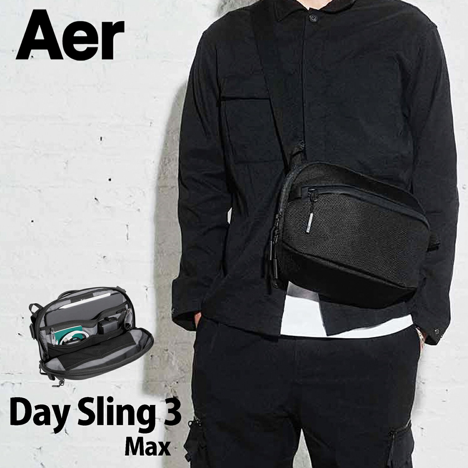 楽天PC＆家電《CaravanYU 楽天市場店》Aer（エアー）Day Sling 3 Max/デイスリング3 AER-21038 ブラック コーデュラ コーデュラ ワンショルダー サコッシュ 軽量 ビジネス 通学 通勤 トラベル 旅行 キャンプ アウトドア 新生活 春夏【正規品】