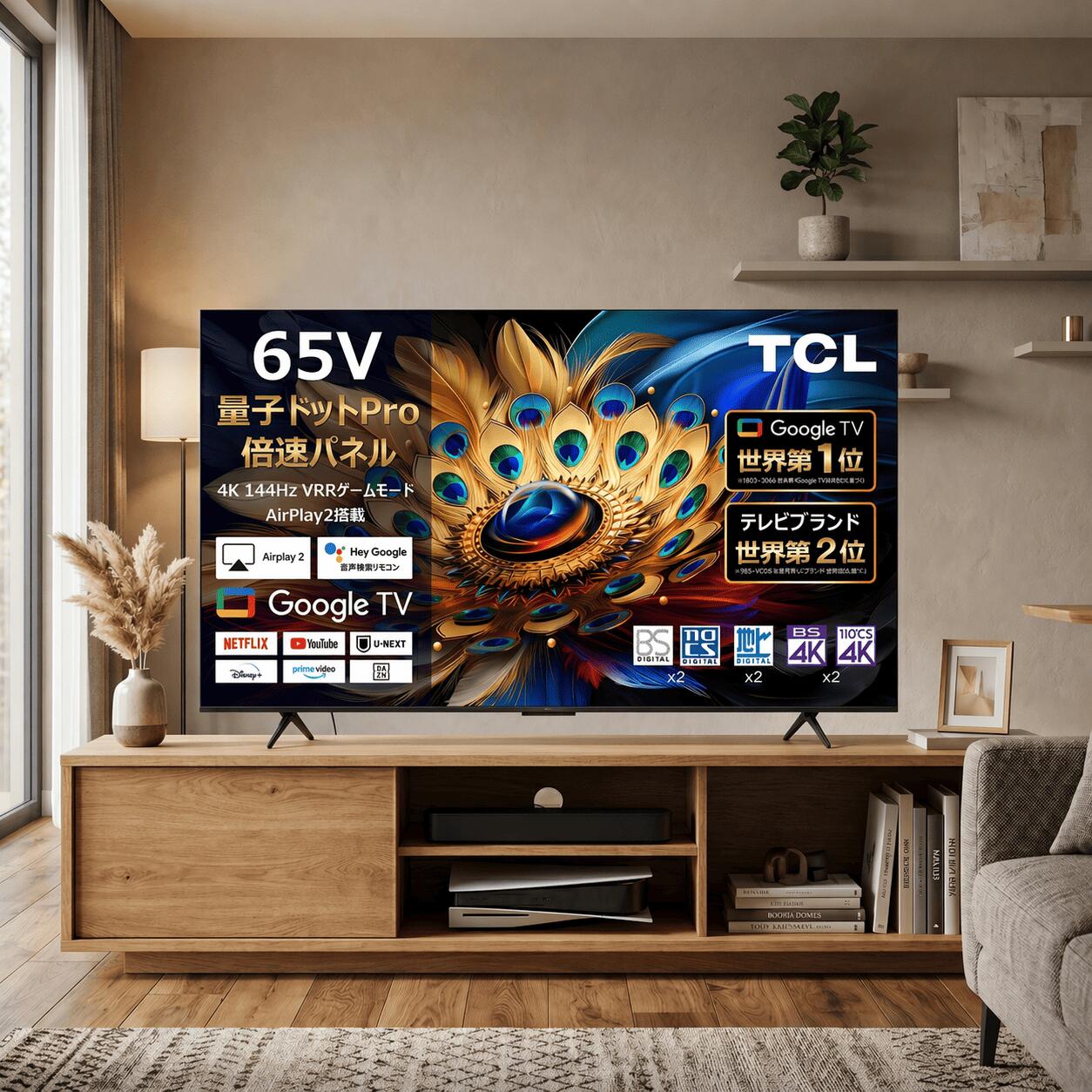 4Kチューナー内蔵　tcl65 ジャンク　沖縄引き取り限定　65インチ　テレビ 楽天市場】65インチ テレビ（メーカーTCL）の通販
