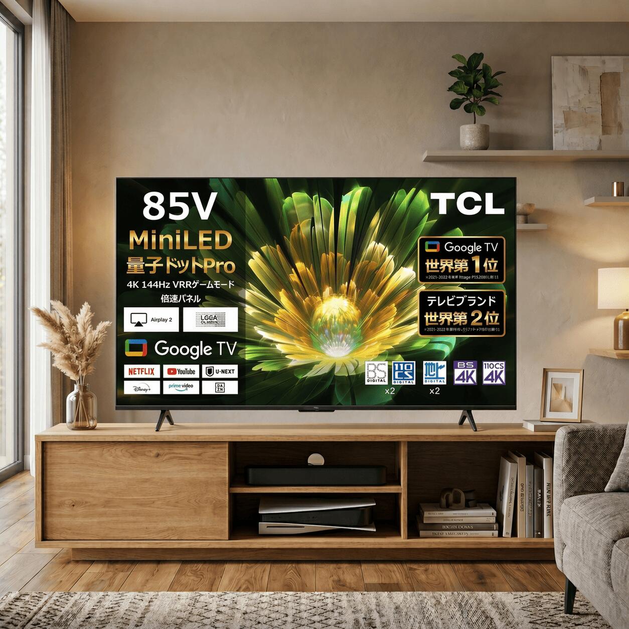 【送料無料】TCL テレビ 85型 85C855 4Kチューナー内蔵 QD-Mini LED 液晶テレビ Google TV 85インチ 85V型 スマートテレビ 量子ドット QLED ONKYO 144Hz ネット動画対応 YouTube 高画質 ゲーム ティーシーエル 超大型 大型家電