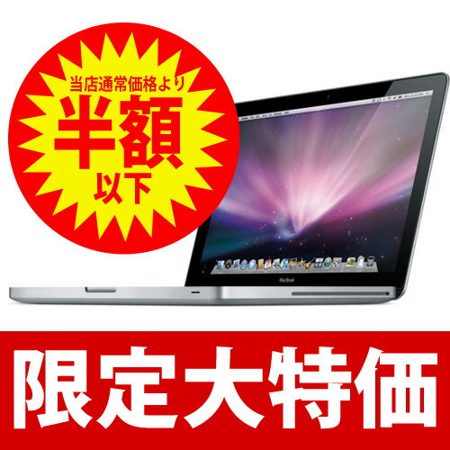 MacBook2.0GHzCore2Duo/13.3"/2G/160GUS�����ܡ��ɥ�ǥ�[MB466J/A]