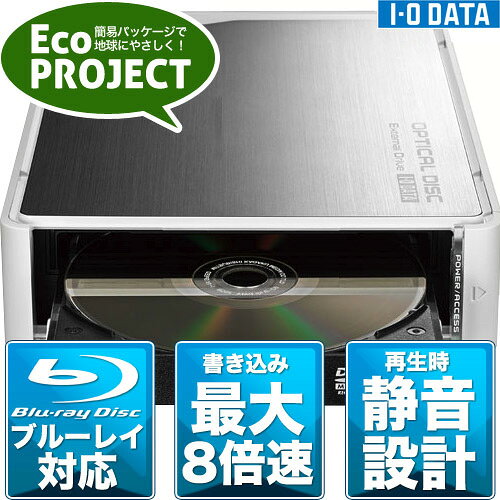������̵���ۥ������������ǡ������ﳰ�շ��֥롼�쥤�ǥ������ɥ饤��8��®�񤭹����б��Х�塼��ǥ�Blu-rayDiscDrive[BRD-UH08LE/KN]�ں߸ˤ����