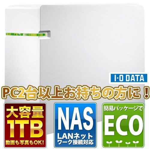 �������������ǡ�������USB2.0/1.1�б����շ��ͥåȥ���б��ϡ��ɥǥ�����(NAS)1TBHDL-C1.0/EC