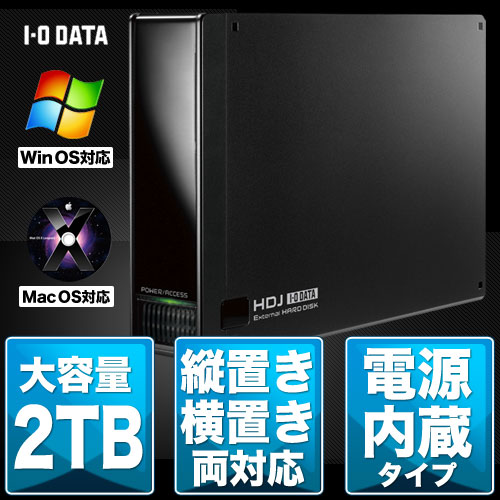 �������������ǡ������դ��ϡ��ɥǥ�����2TB���֤������֤�ξ�б���ǥ�[HDE-U2.0J]