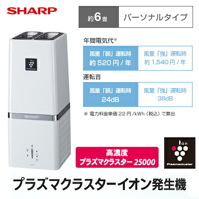 ������̵���ۥ��㡼�ץץ饺�ޥ��饹����������ȯ����(�ۥ磻�ȷ�)[IG-B100-W]�ں߸��ܰ�:�����󤻡�