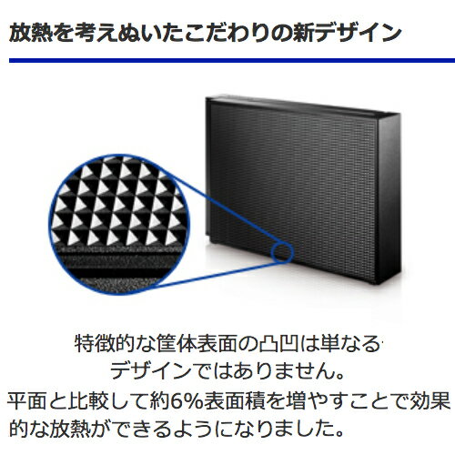 【在庫目安:あり】【送料無料】テレビ録画対応 外付けHDD 2TB EX-HD2CZ アイ・オー・データ(IODATA) [WEB限定モデル]| パソコン周辺機器 外付けハードディスクドライブ