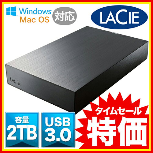 【送料無料】LaCie USB3.0/ 2.0 3.5インチ外付HDD 2TB [LCH-FMN020U3]【在庫目安；あり】