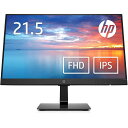 Hp モニター 22m 21 5インチ ディスプレイ フルhd 非光沢ipsパネル 高視野角 超薄型 省スペース スリムベゼル ローブルーライトモード搭載 型番 3wl44aa Abj Amazon 楽天 ヤフー等の通販価格比較 最安値 Com