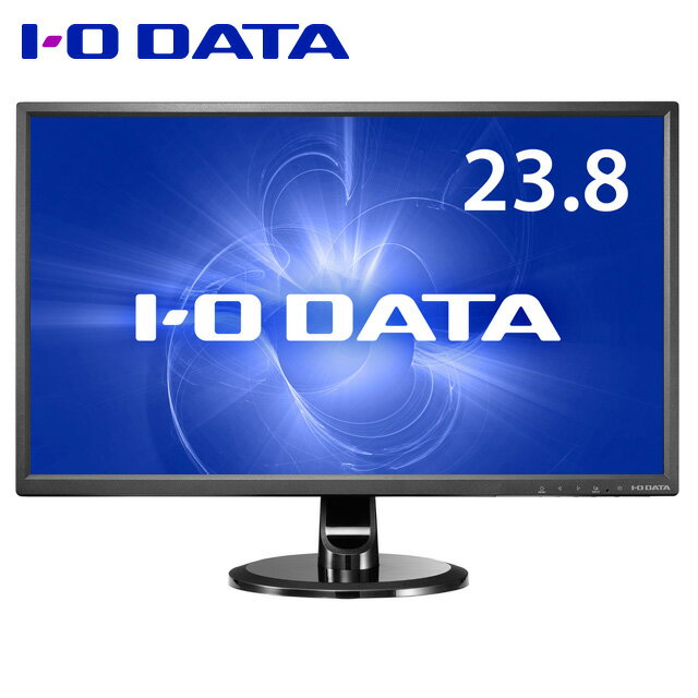 【送料無料】IODATA EX-LD2381DB 「3年保証」広視野角ADSパネル採用 23.8型ワイド液晶ディスプレイ【在庫目安:お取り寄せ】