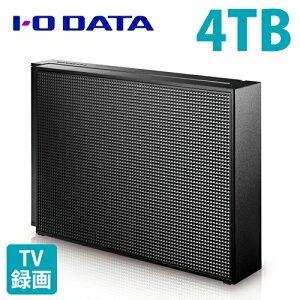 【在庫目安:あり】【送料無料】テレビ録画対応 外付けHDD 4TB EX-HD4CZ アイ・オー・データ(IODATA) [WEB限定モデル] hdd 外付けハードディスクハードディスク テレビ録画 外付け| パソコン周辺機器 外付けハードディスクドライブ