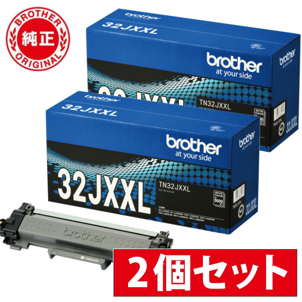 2ĥåȡۡڽTN32JXXL ڥ֥饶ۥȥʡȥå б:MFC-L2880DWMFC-L2860DWFAX-L2800DWDCP-L2660DWDCP-L2600DWHL-L2460DWHL-L2400D ¾| ȥʡ ȥå ȥʡåȥå ȥʡ