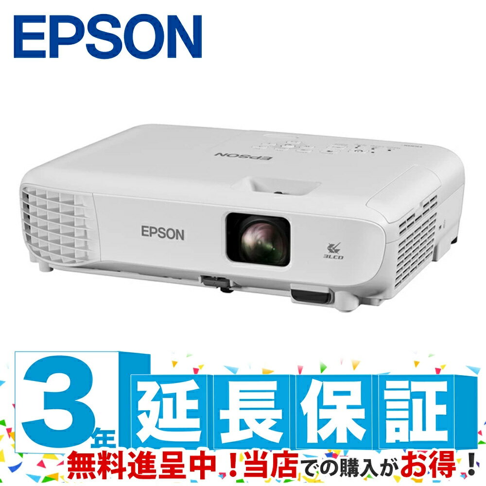 【送料無料】EPSON EB-E12 ビジネスプロジェクター/ スタンダードモデル/ ベーシックシリーズ/ 3600lm/ XGA【在庫目安:僅少】