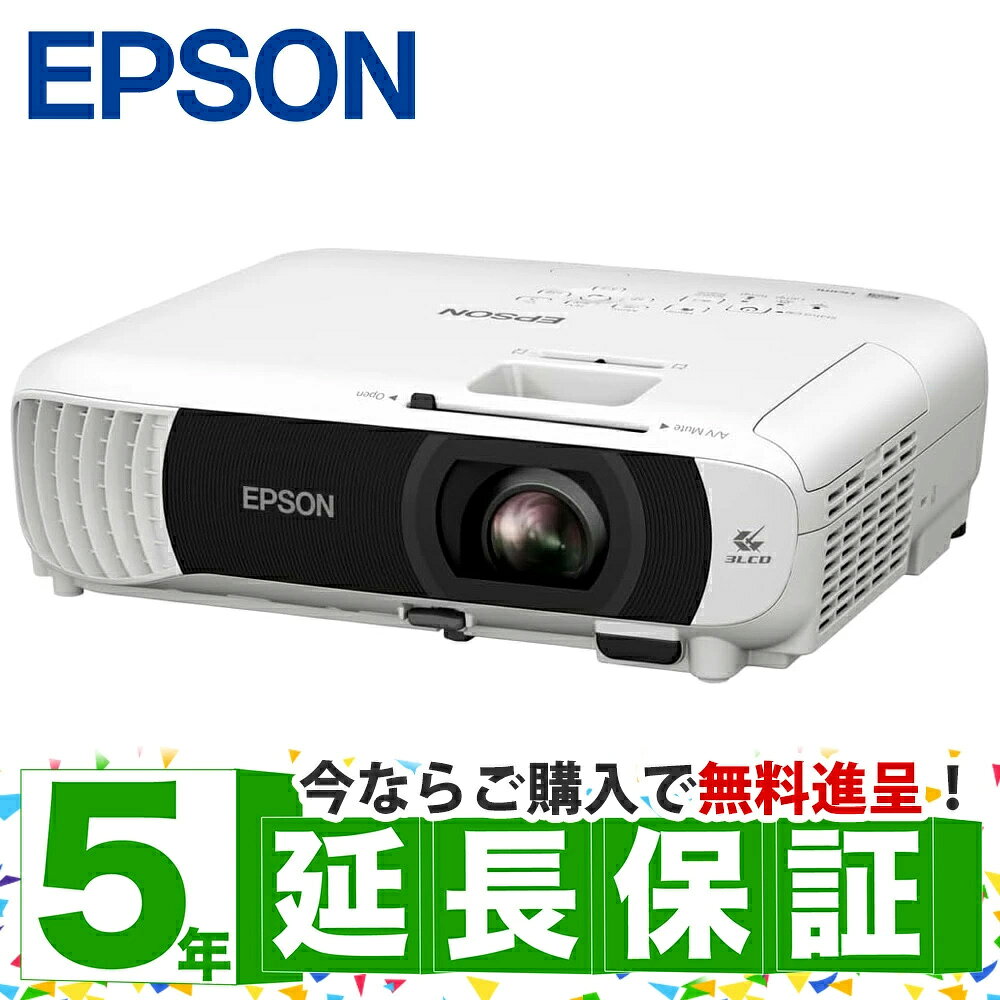 【在庫目安:あり】【送料無料】EPSON EB-W55 ビジネスプロジェクター/ スタンダードモデル/ ベーシックシリーズ/ 4000lm/ WXGA| 表示装置 ワイド液晶データプロジェクター