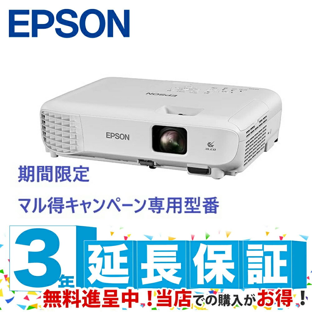 【在庫目安:あり】【送料無料】EPSON EB-E12D2 【期間限定/ マル得キャンペーン対象商品】ビジネスプロジェクター/ スタンダードモデル/ ベーシックシリーズ/ 3600lm/ XGA