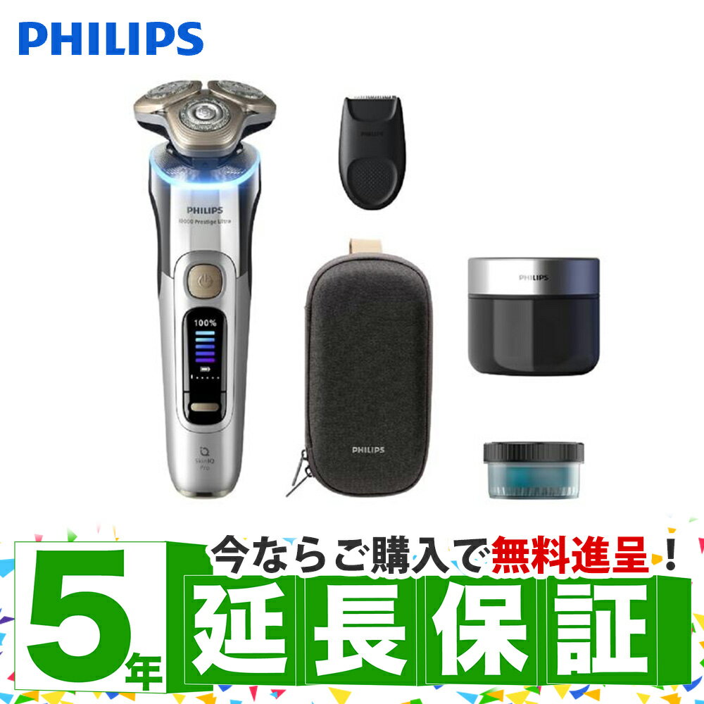 【在庫目安:あり】【送料無料】PHILIPS XP9404/21 i9000 Prestige Ultraシリーズ メンズ電気シェーバー
