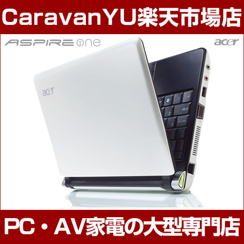 【送料無料】Acer Aspireone D250 AOD250-Bw83(Atom N280/ 1G/ 160G/ 10.1/ APなし/ XP-H/ ホワイト【数量限定】