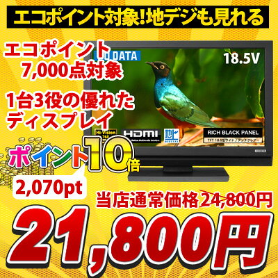 IODATADIOS-191ZE�Ͼ�ǥ�������塼�ʡ���ܥϥ��ӥ�����б�18.5���磻�ɱվ��ǥ����ץ쥤��6��14��ȯ���