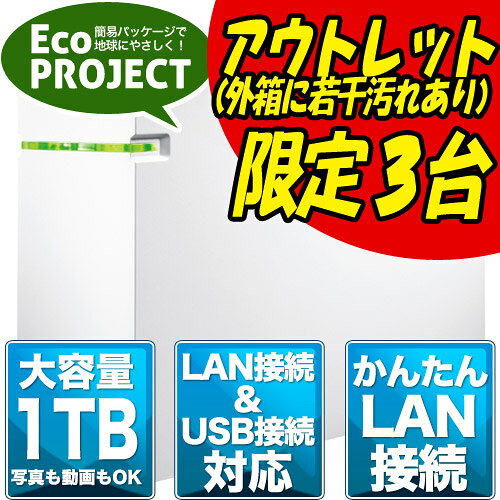 �������������ǡ�������USB2.0/1.1�б����շ��ͥåȥ���б��ϡ��ɥǥ�����(NAS)1TBHDL-C1.0/EC