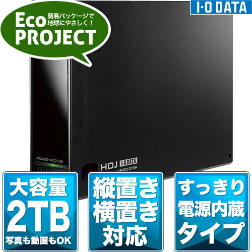 �������������ǡ������դ��ϡ��ɥǥ�����2TB���֤������֤�ξ�б���ǥ�[HDE-U2.0J]