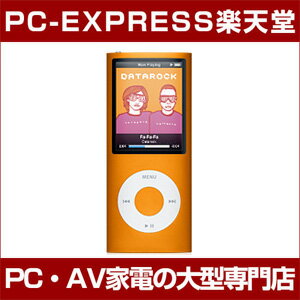 【ポイント最大22倍★7/2(木)23:59まで】【送料無料】アップル iPod nano 8GB オレンジ [MB742J/A]【在庫目安:あり】