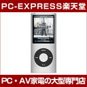 【送料無料】アップル iPod nano 8GB シルバー [MB598J/A]【在庫目安:あり】