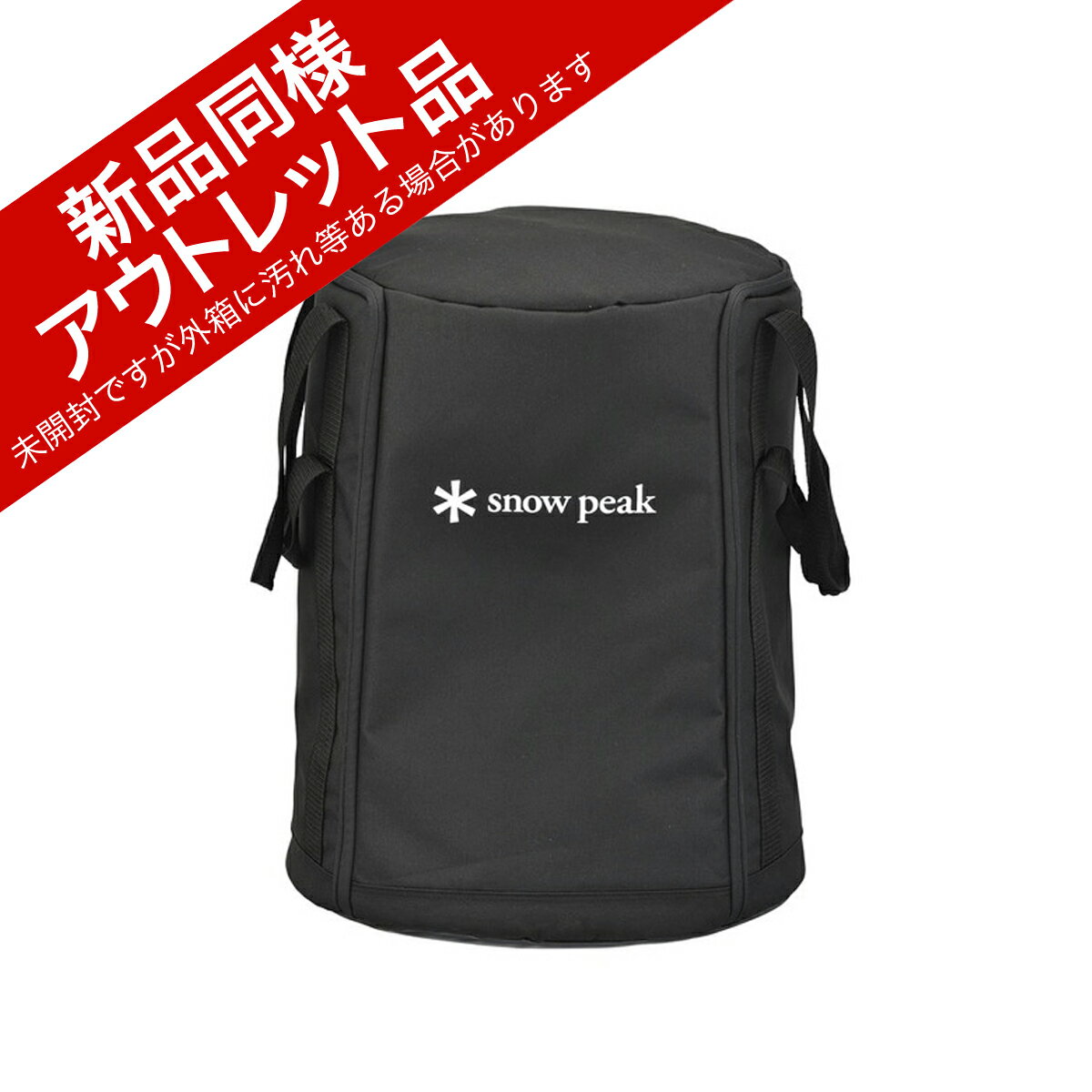 【訳あり】 Snow Peak スノーピーク [BG-100] スノーピークストーブバッグ