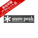 【訳あり】 Snow Peak スノーピーク NV-004 スノーピーク ロゴ ステッカー アスタリスク