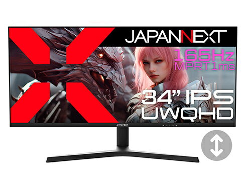 【送料無料】JAPANNEXT JN-IPS34G165UQ-HS ゲーミング液晶ディスプレイ 34型/ 3440×1440/ DP×2、HDMI×1/ ブラック/ スピーカー有/ 2年保証【在庫目安:僅少】