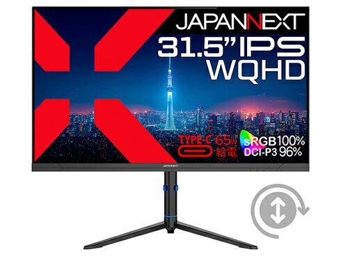 【送料無料】JAPANNEXT JN-IPS315Q-HSPC6 液晶ディスプレイ 31.5型/ 2560×1440/ DP×1、HDMI×1、USB-C×1/ ブラック/ スピーカー有/ 2年保証【在庫目安:僅少】