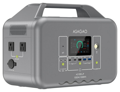 【送料無料】ASAGAO JAPAN AS1000-JP ASAGAO ポータブル電源 大容量1008Wh/ 高出力1000W(αBOOSTモードで最大1800W)/ 急速1.5時間フル充電/ リン酸鉄リチウムイオン電池/ 防災推奨マーク取得【在庫目安:お取り寄せ】 【送料無料】ASAGAO JAPAN AS1000-JP ASAGAO ポータブル電源 大容量1008Wh/ 高出力1000W(αBOOSTモードで最大1800W)/ 急速1.5時間フル充電/ リン酸鉄リチウムイオン電池/ 防災推奨マーク取得【在庫目安:お取り寄せ】