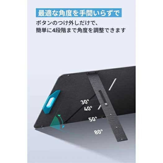 【送料無料】アンカー・ジャパン A24360A1 Anker Solix PS200 Portable Solar Panel ブラック【在庫目安:僅少】