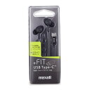 Maxell MXH-CC200BK カナル型ヘッドホン +FIT USB Type-C ブラック【在庫目安:お取り寄せ】| AV機器