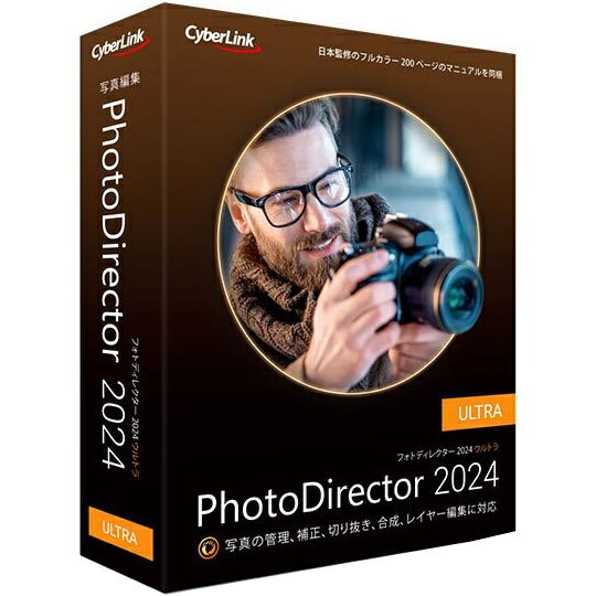 PhotoDirector 2024 Ultra 通常版 PhotoDirector 2024 Ultraは、シンプルかつ高機能な写真編集ソフトです。写真の管理、各種補正、レイヤー編集、切り抜き・合成、ノイズ除去、RAW現像、写真印刷をサポート。さらに、最新のAI技術による編集機能が強化され、オブジェクト除去やノイズ除去、手ぶれ補正でAI技術を活用した編集を行うことができます。日本監修のカラーマニュアルも付属。 詳細スペック プラットフォームWindows 対応OSMicrosoftWindows11、10(64bitOSのみ対応)。 動作CPUIntelCoreiシリーズ、またはAMDPhenomII以上 動作メモリ4GB以上(8GB以上推奨)。 動作HDD容量2GB 提供メディアDVD-ROM 言語日本語 納品形態パッケージ ライセンス対象市場一般 その他動作条件接続制限の無いインターネット環境が必要です。1ライセンスにつき、1台のPCにのみインストールできます。 情報取得日20231012