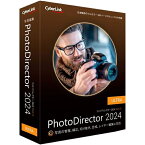 【送料無料】サイバーリンク PHD15ULTNM-001 PhotoDirector 2024 Ultra 通常版【在庫目安:僅少】