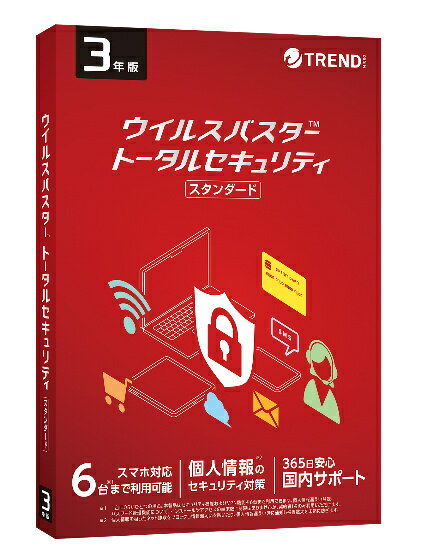 ウイルスバスター トータルセキュリティ スタンダード 3年版 PKG