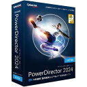 PowerDirector 2024 Ultra 通常版 PowerDirector 2024 Ultraは初心者の方でも思い通りの動画を作れる8年連続国内販売本数No.1の動画編集ソフトです。多彩なAI機能や編集機能の搭載だけでなく、日本デザインのフルカラーマニュアルが付属しますので初めて動画編集をされる方にもおすすめです。Youtube用の動画作成、メニューつきDVD、ブルーレイの作成が可能です。400曲のBGM、3000種類の効果音、モリサワフォント10書体もご利用いただけます。（モリサワフォントは対象製品のみで使用可能）Youtubeなどでの商用利用でも使用可能です。 詳細スペック プラットフォームWindows 対応OSMicrosoftWindows11、10(64bitOSのみ対応)。 動作CPUIntelCoreiシリーズ以上。AI機能の使用はIntel第4世代CoreiプロセッサーCorei7-4770(Core、Xeonブランドのみ)以上。AMDPhenomII以上。AI機能の使用はAMDA8-7670K以上、AMDRyzen31200以上。詳しくは、サイバーリンクHPをご参照ください。 動作メモリ4GB以上(8GB以上推奨)。 動作HDD容量7GB（追加コンテンツをインストールする場合には11GB以上推奨）。 提供メディアDVD-ROM 言語日本語 納品形態パッケージ ライセンス対象市場一般 その他動作条件接続制限の無いインターネット環境が必要です。1ライセンスにつき、1台のPCにのみインストールできます。 情報取得日20231012