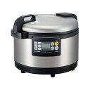 【送料無料】タイガー魔法瓶 JIW-G541XS 業務用IH炊飯ジャー 3升炊き 200V専用 ステンレス【在庫目安:お取り寄せ】| キッチン家電 電子ジャー ...