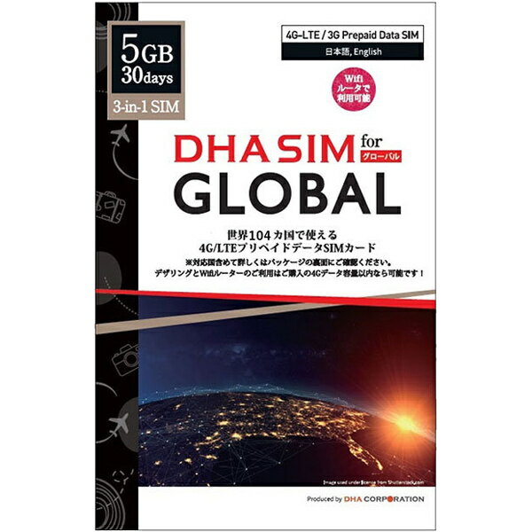 ̵DHA Corporation DHA-SIM-151 DHA SIM for Global Х103ͷ 30 5GB ץڥɥǡSIMɡں߸ܰ:Ͼ