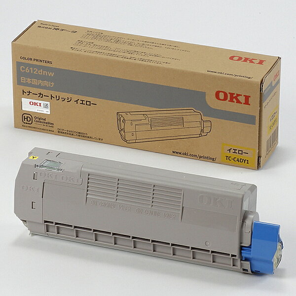 【送料無料】OKI TC-C4DY1 トナーカートリッジ イエロー (C612dnw)【在庫目安:お取り寄せ】| トナー カートリッジ トナーカットリッジ トナー交換 印刷 プリント プリンター