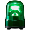パトライト SKH-M2TB-G 中型LED回転灯 緑 AC100240V ブザー付き
