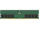 【送料無料】キングストン KVR48U40BD8-32 32GB DDR5 4800MHz Non-ECC CL40 DIMM 2Rx8【在庫目安:お取り寄せ】